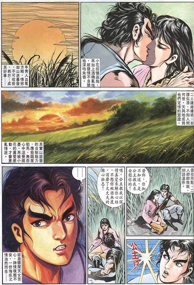 第146回