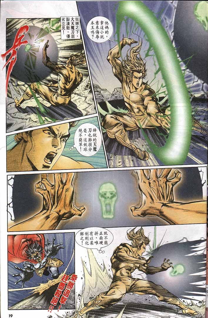 第146回