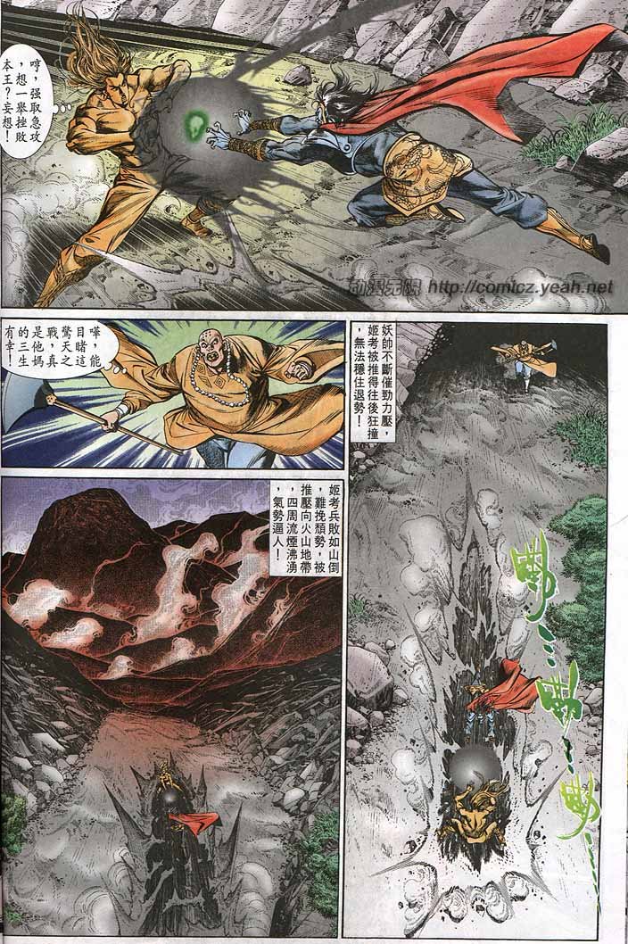 第146回