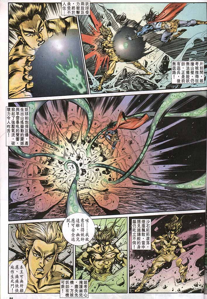 第146回