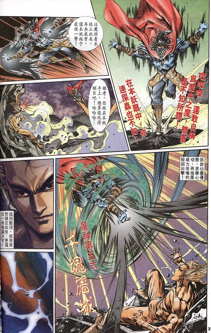 第146回