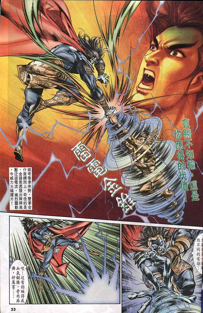 第146回