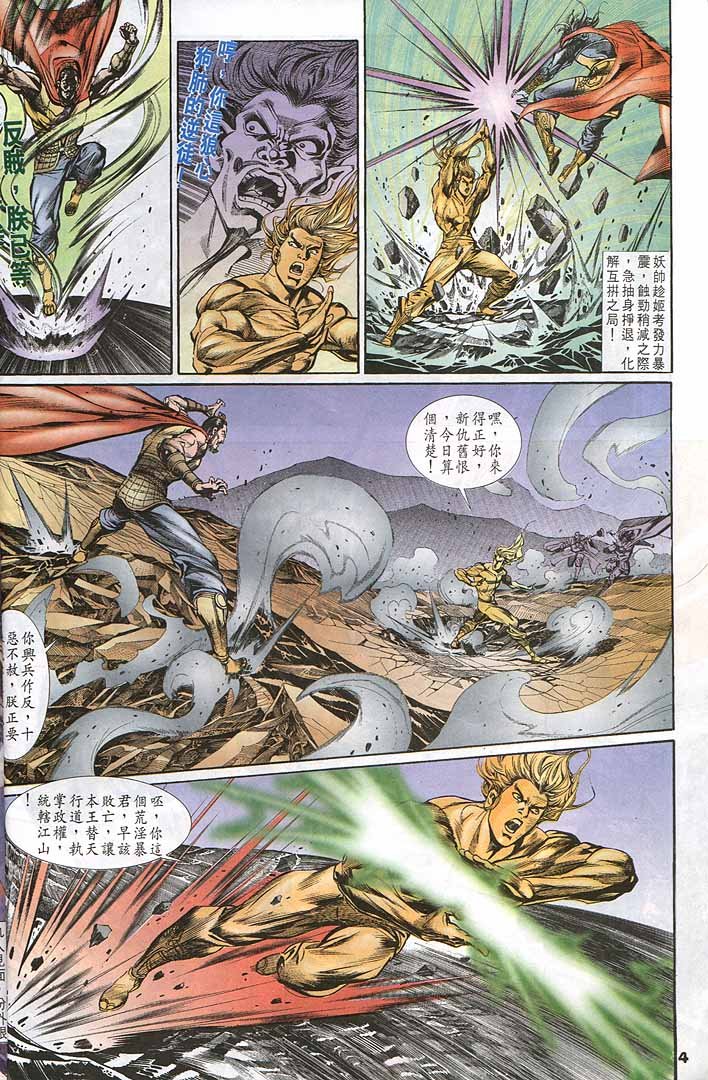 第147回