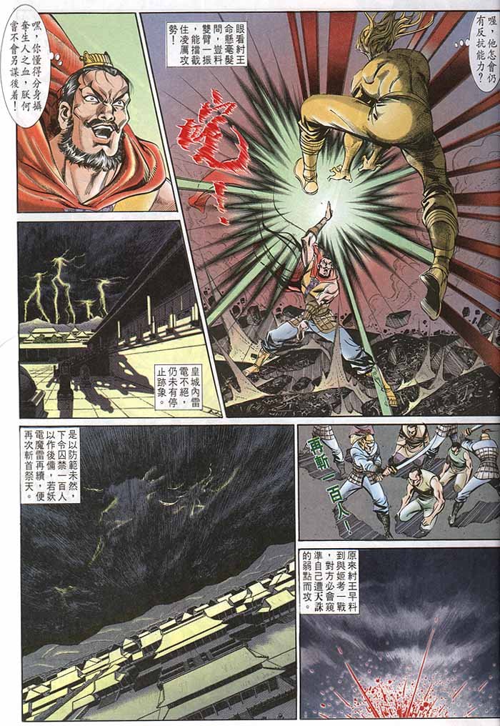 第147回