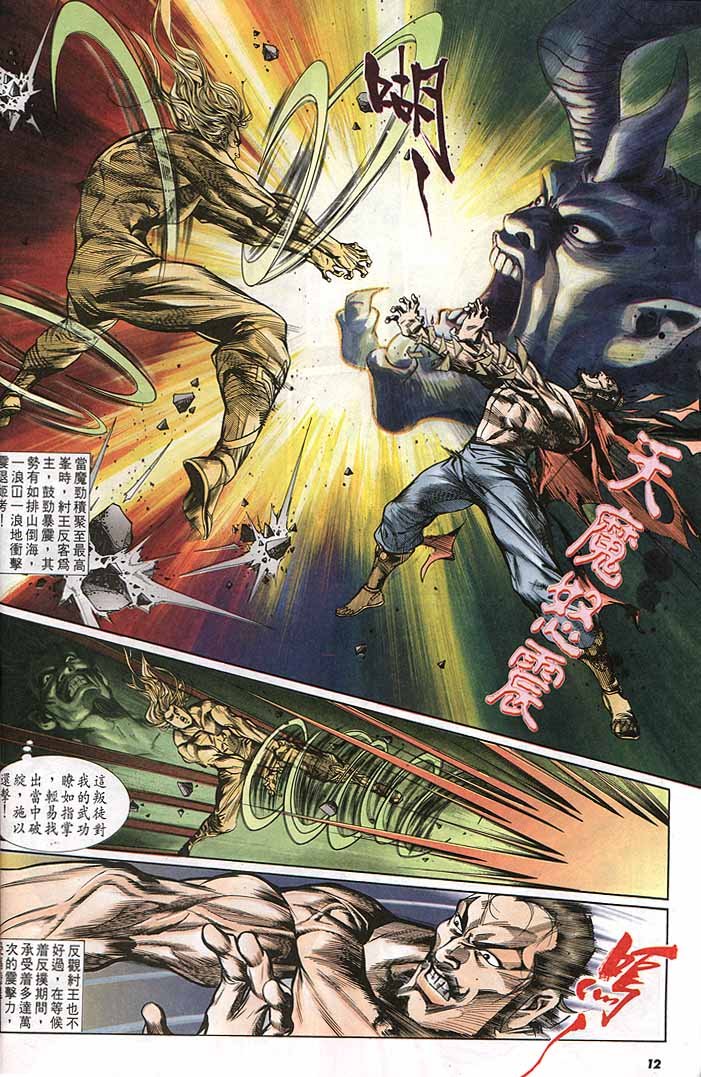 第147回