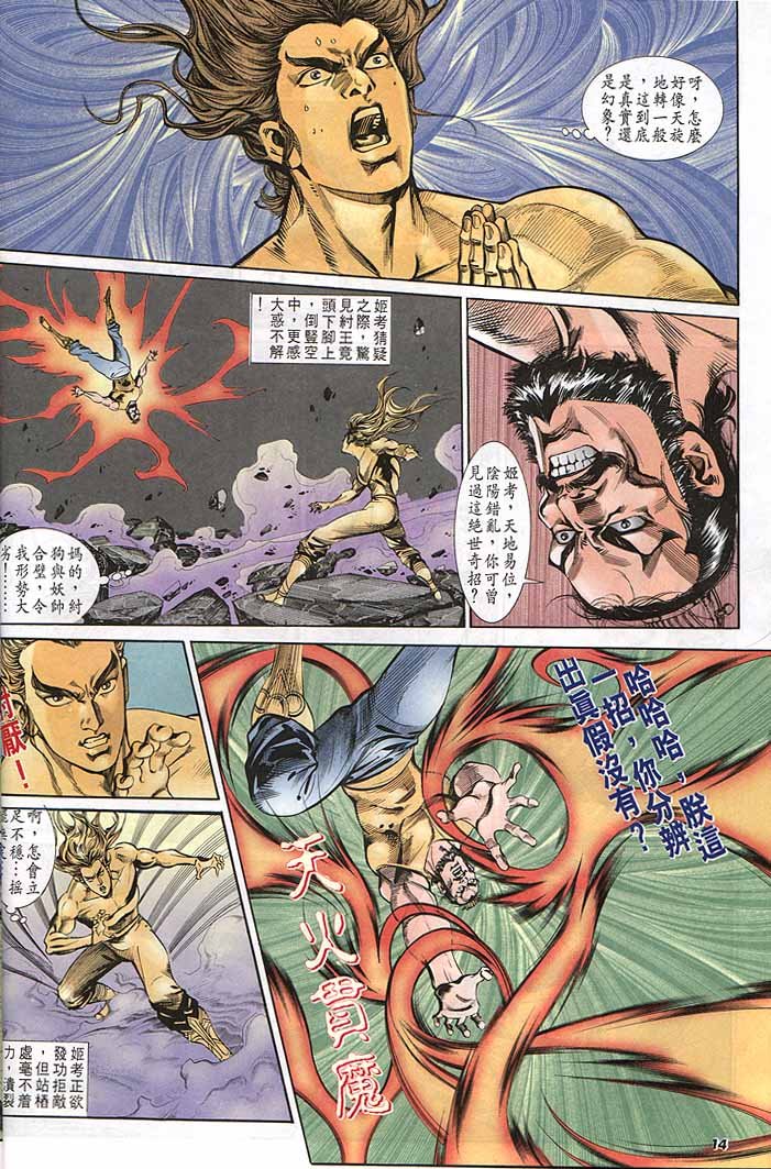 第147回
