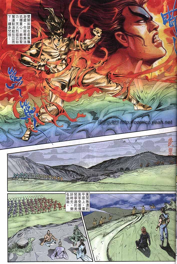 第147回