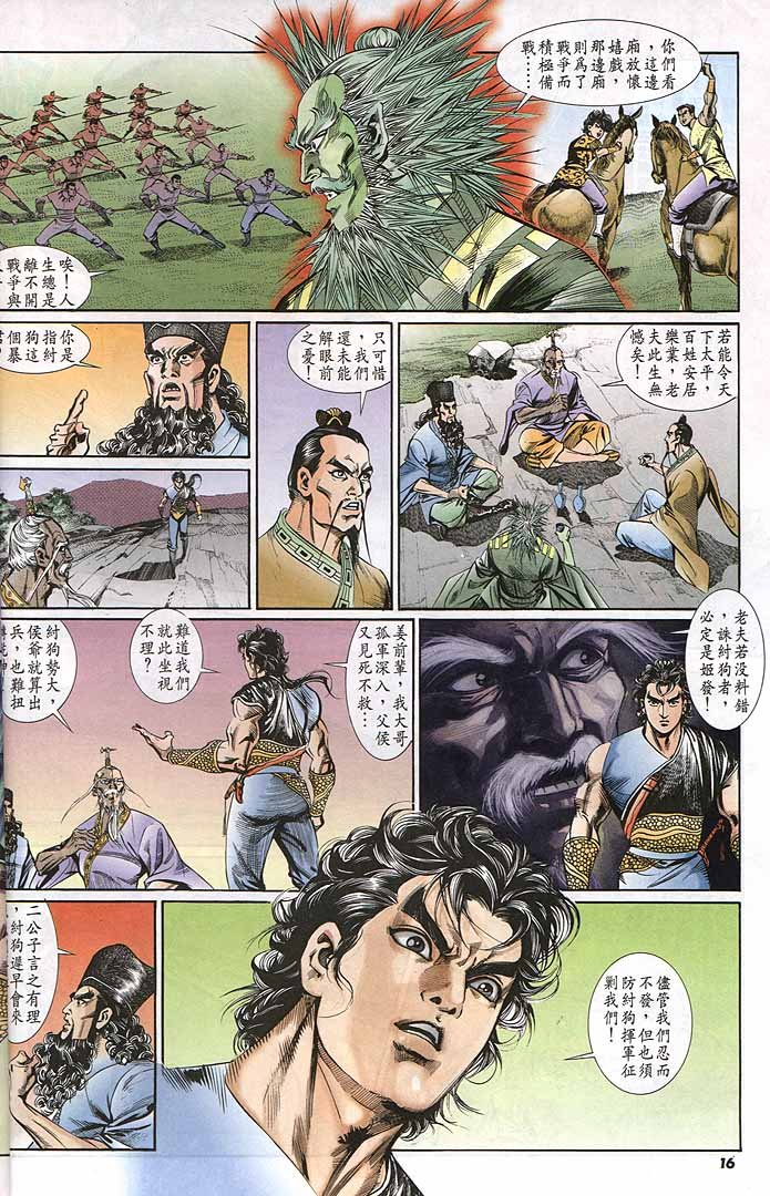 第147回