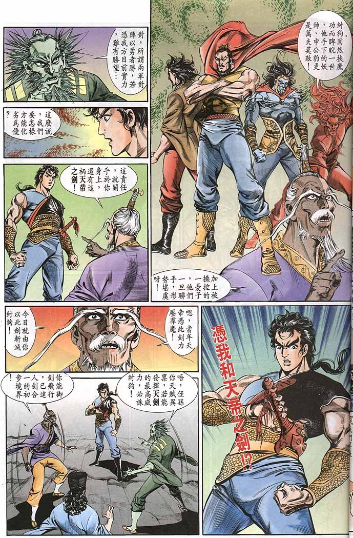 第147回