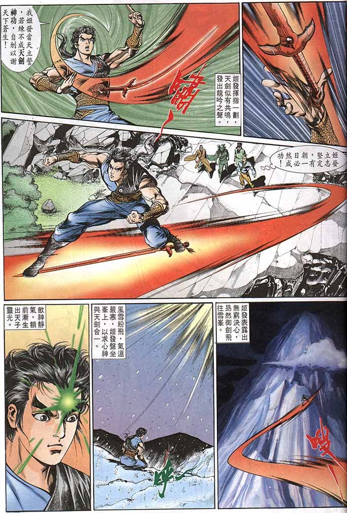 第147回