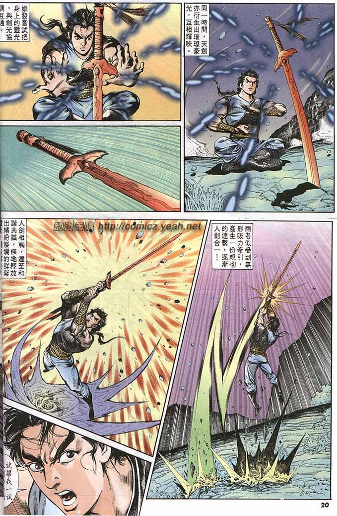 第147回
