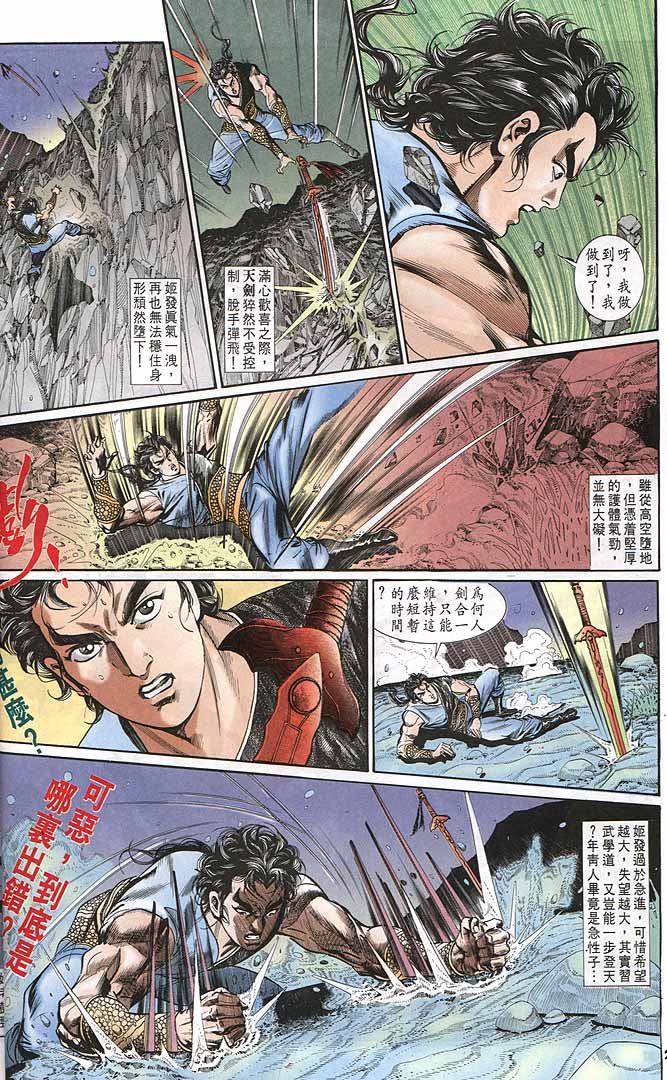 第147回