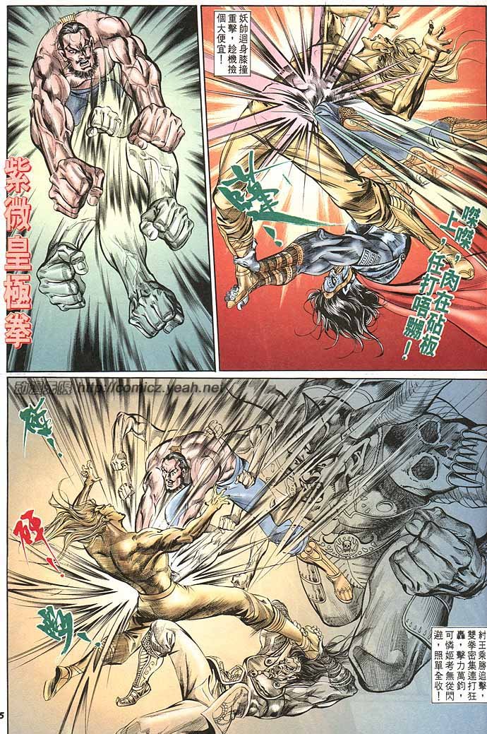第148回