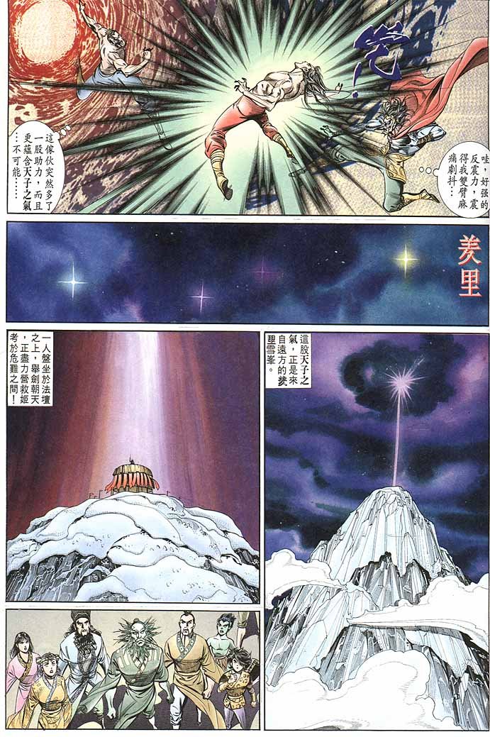 第148回