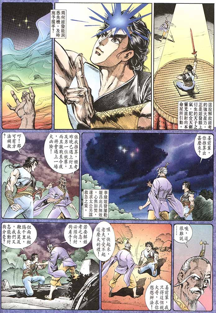第148回