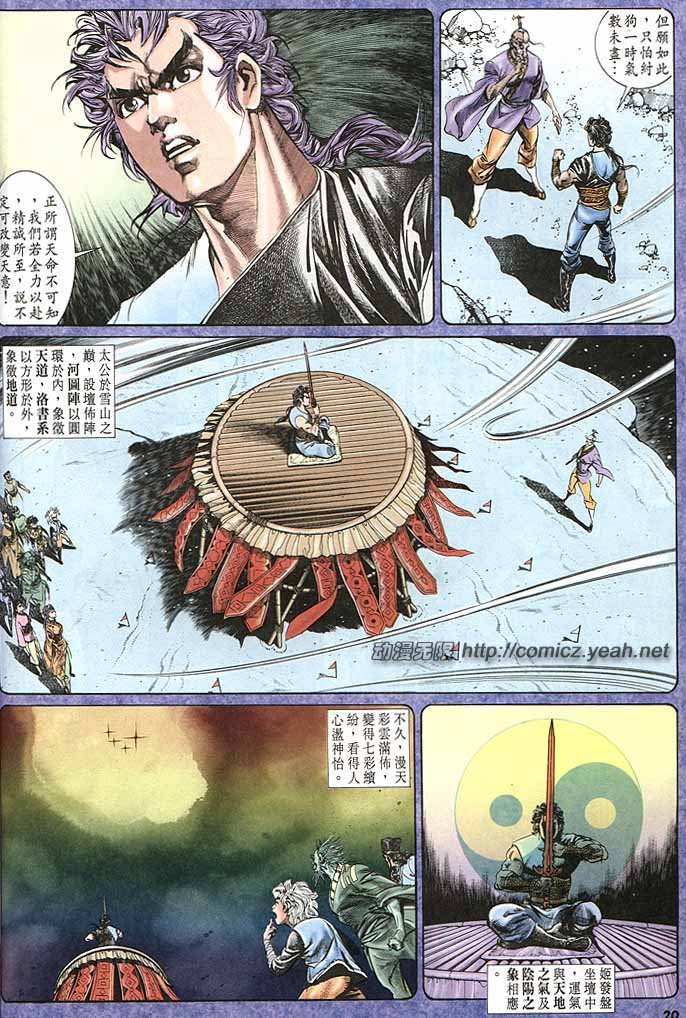 第148回