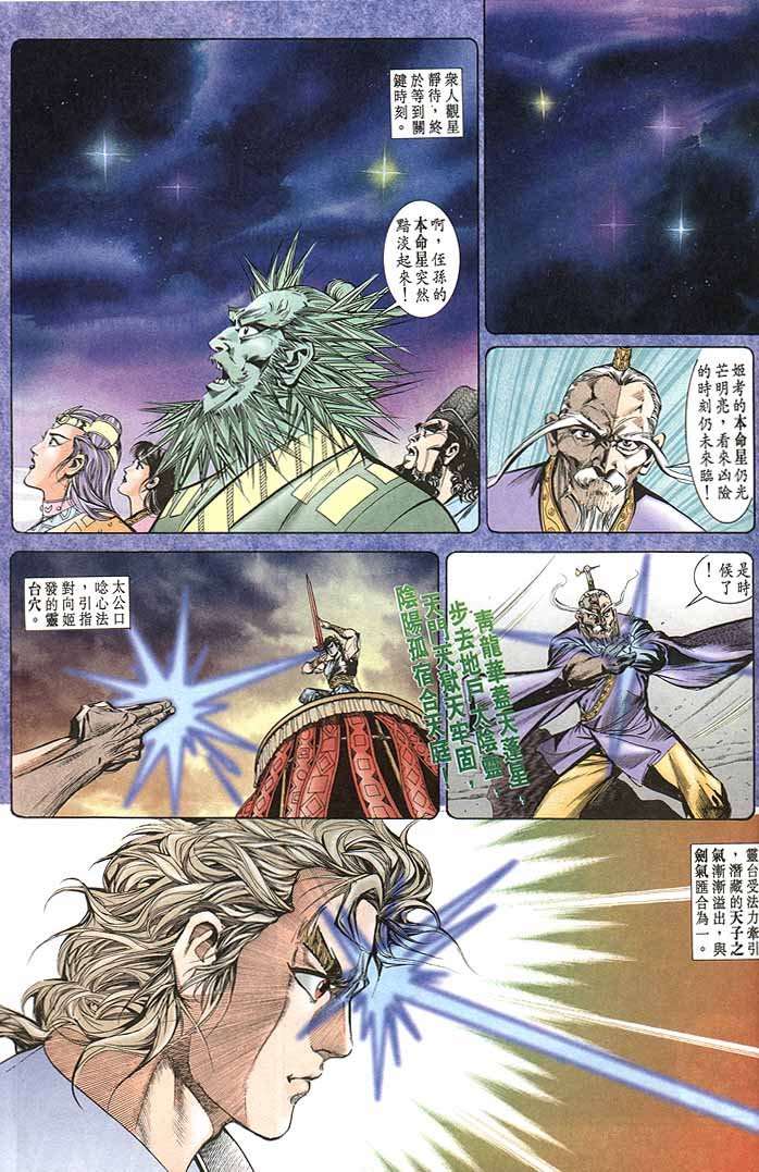 第148回