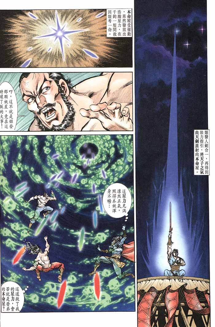 第148回