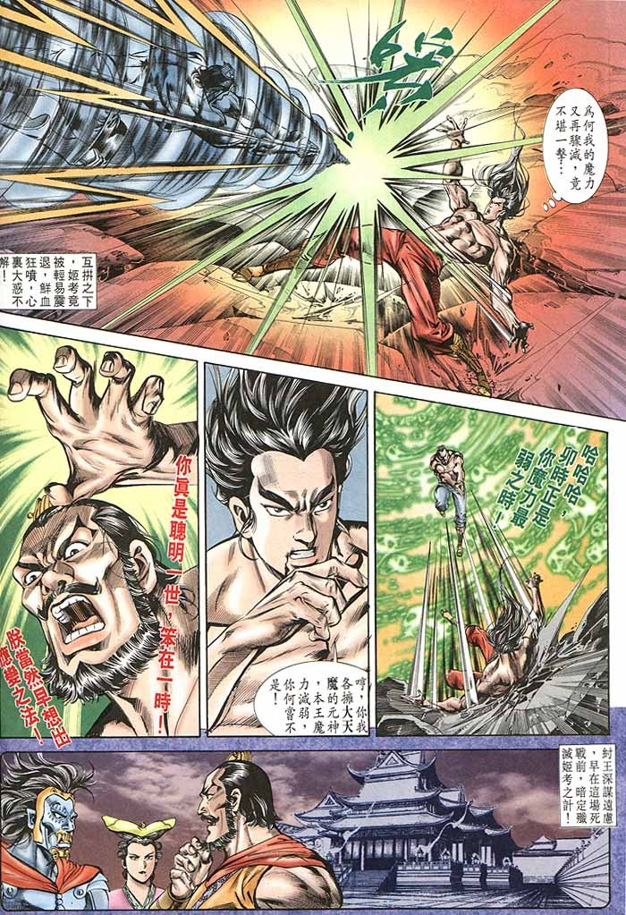 第148回