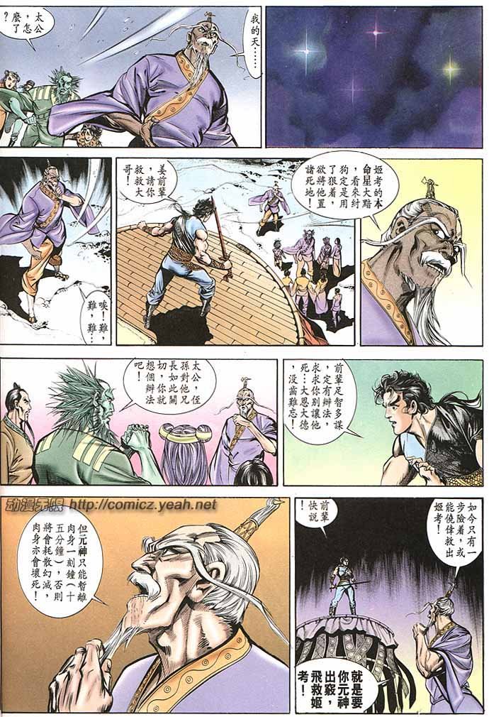 第148回