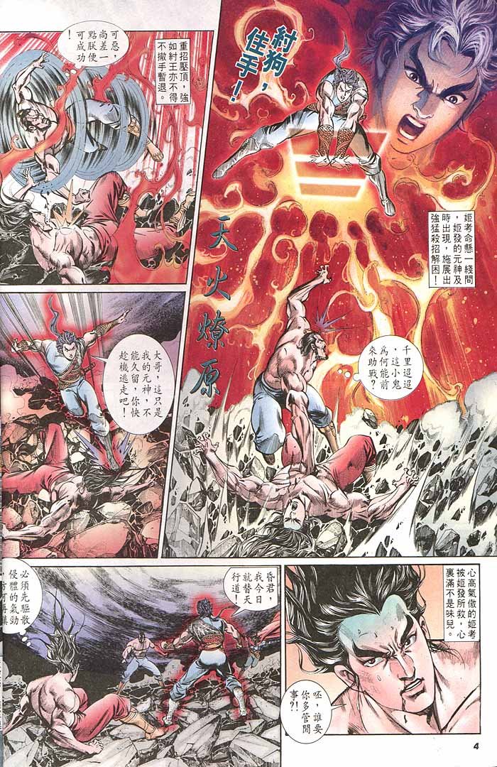 第149回
