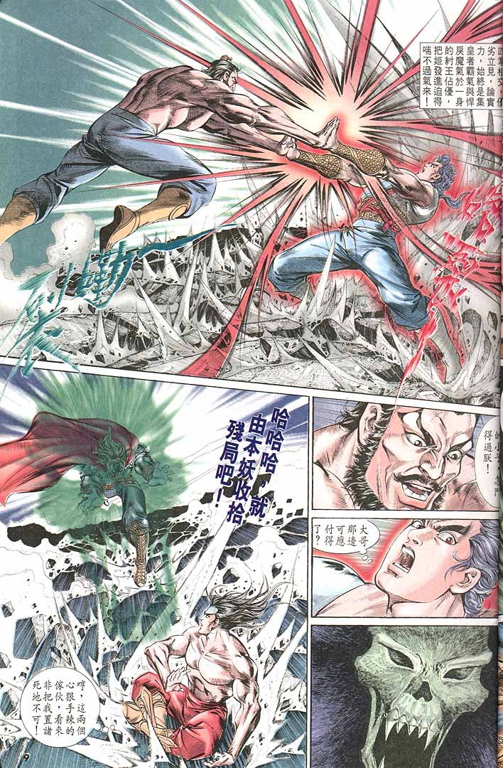 第149回