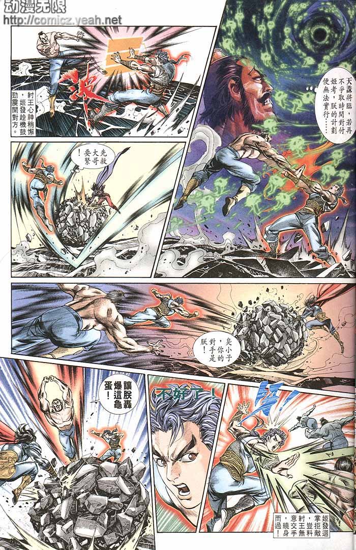 第149回