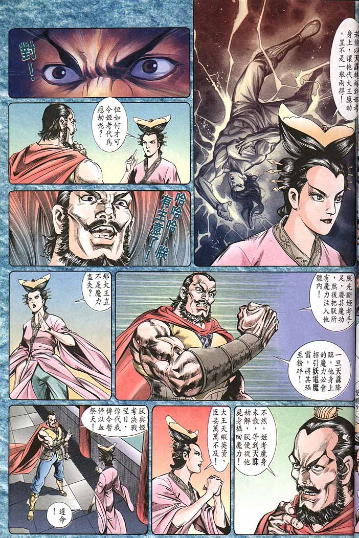 第149回
