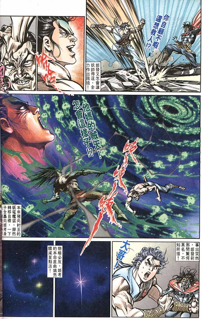 第149回