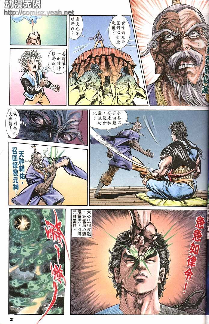 第149回