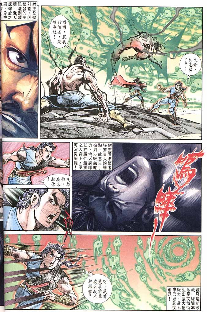第149回