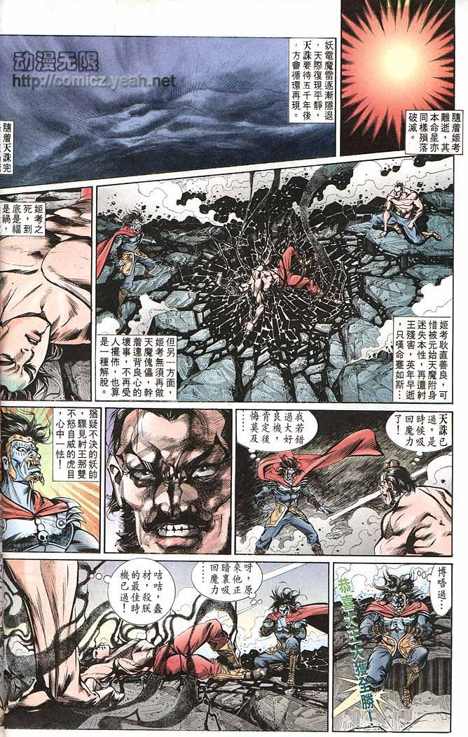 第149回