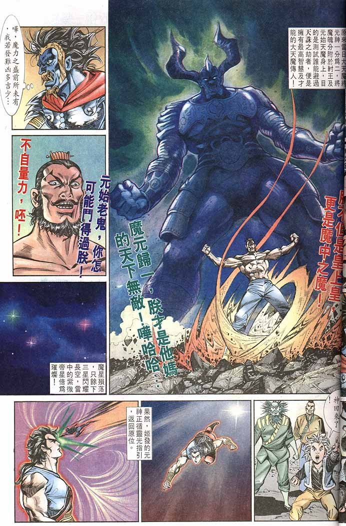 第149回