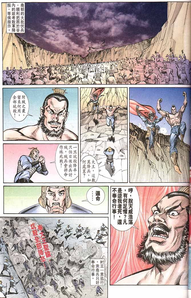 第149回