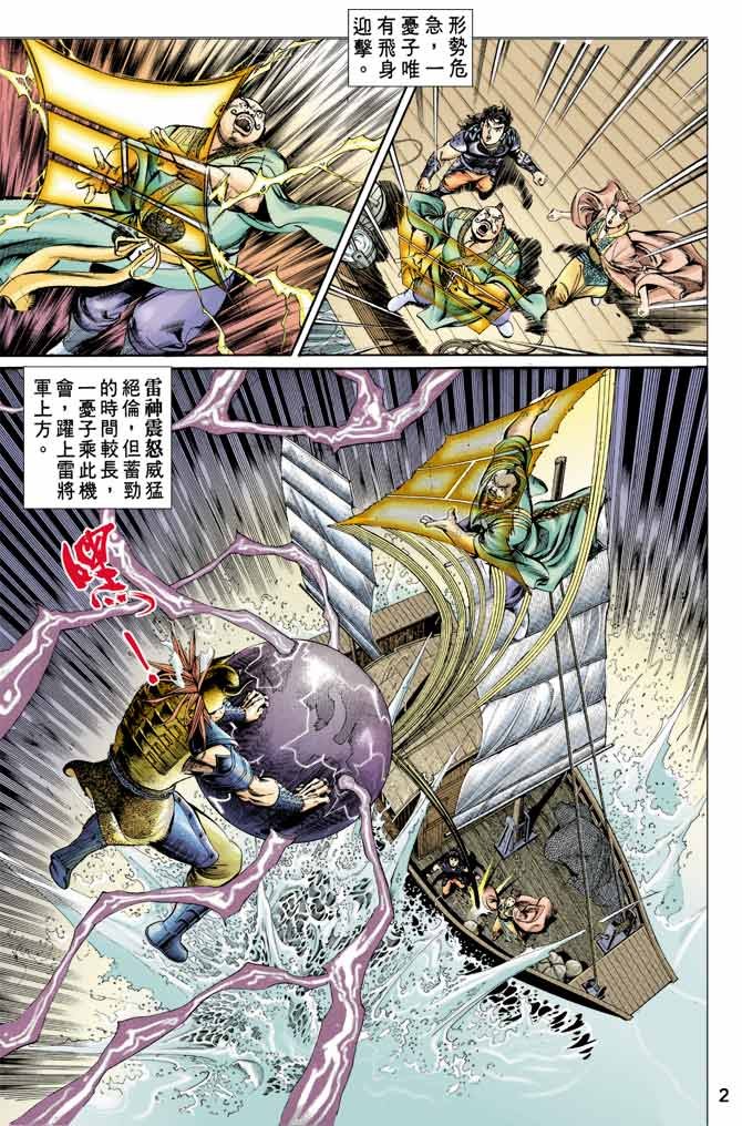 第15回