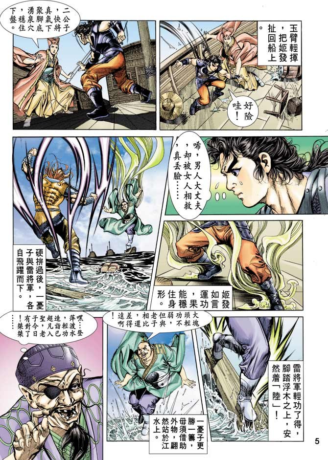第15回