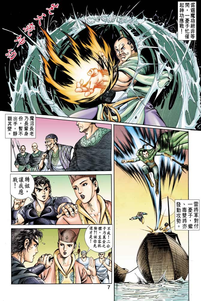 第15回
