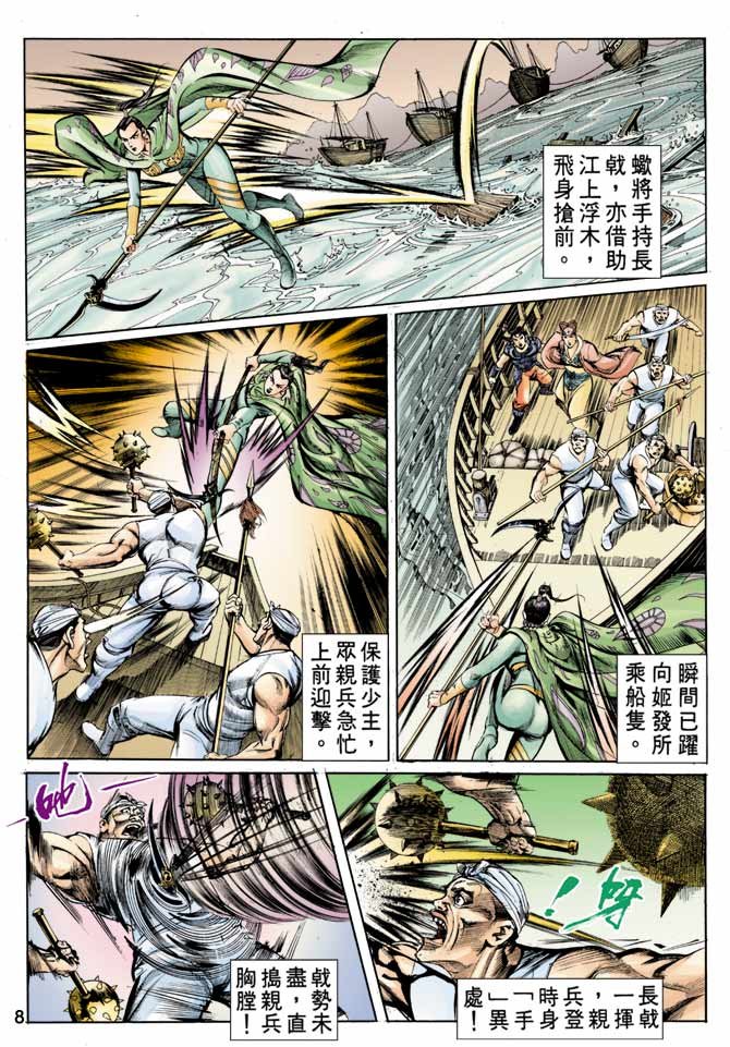 第15回