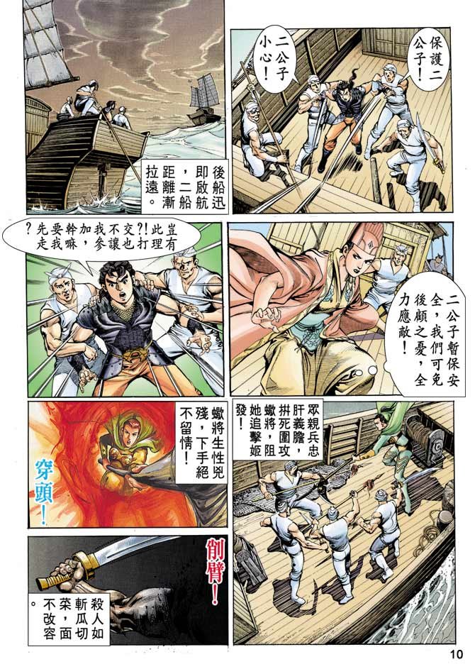第15回