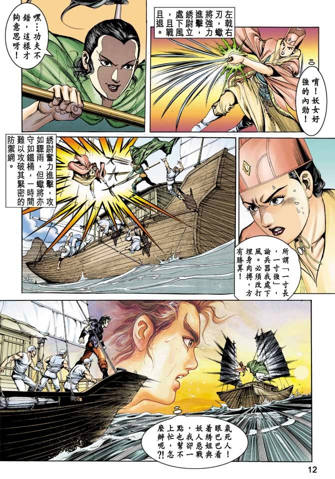 第15回