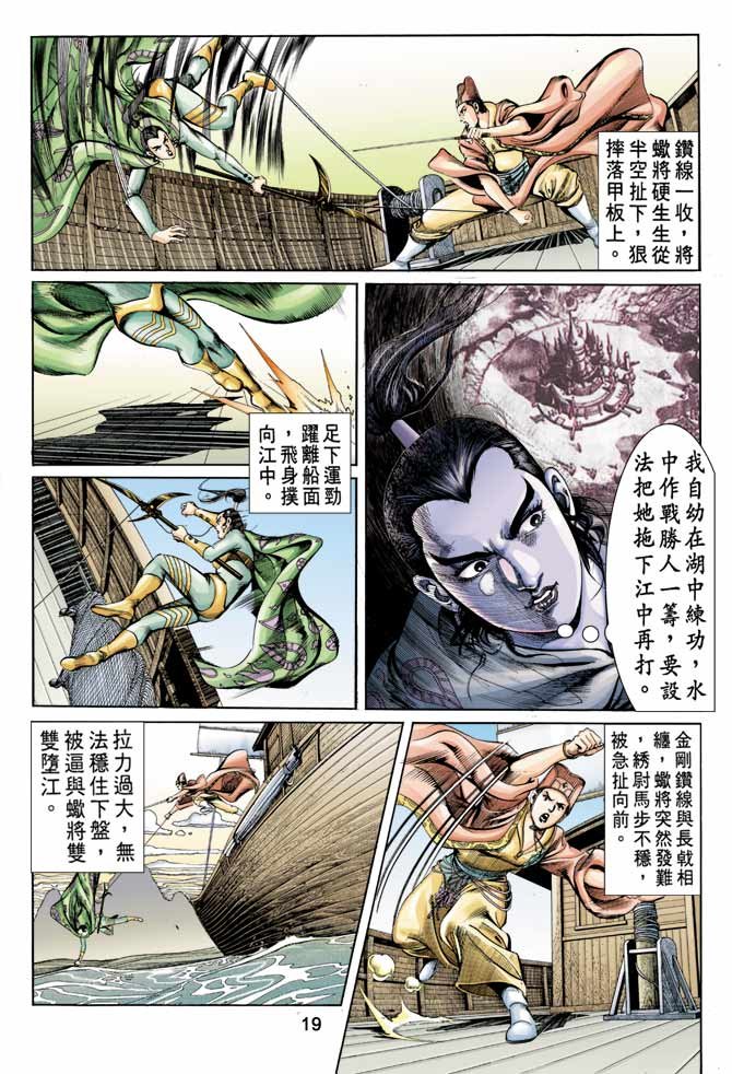 第15回