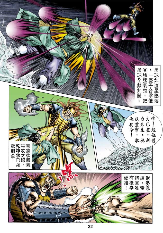第15回