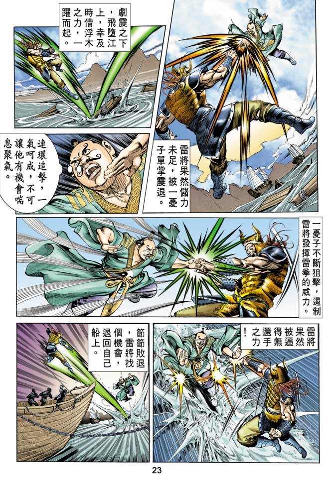 第15回