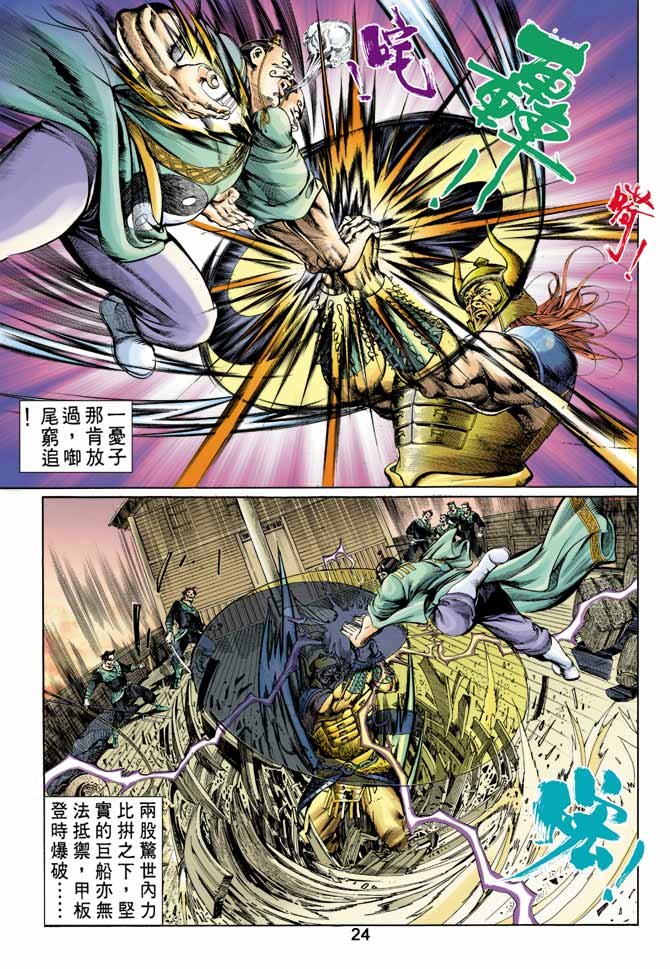 第15回