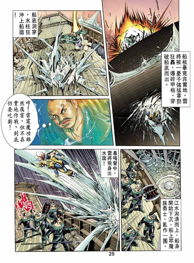 第15回