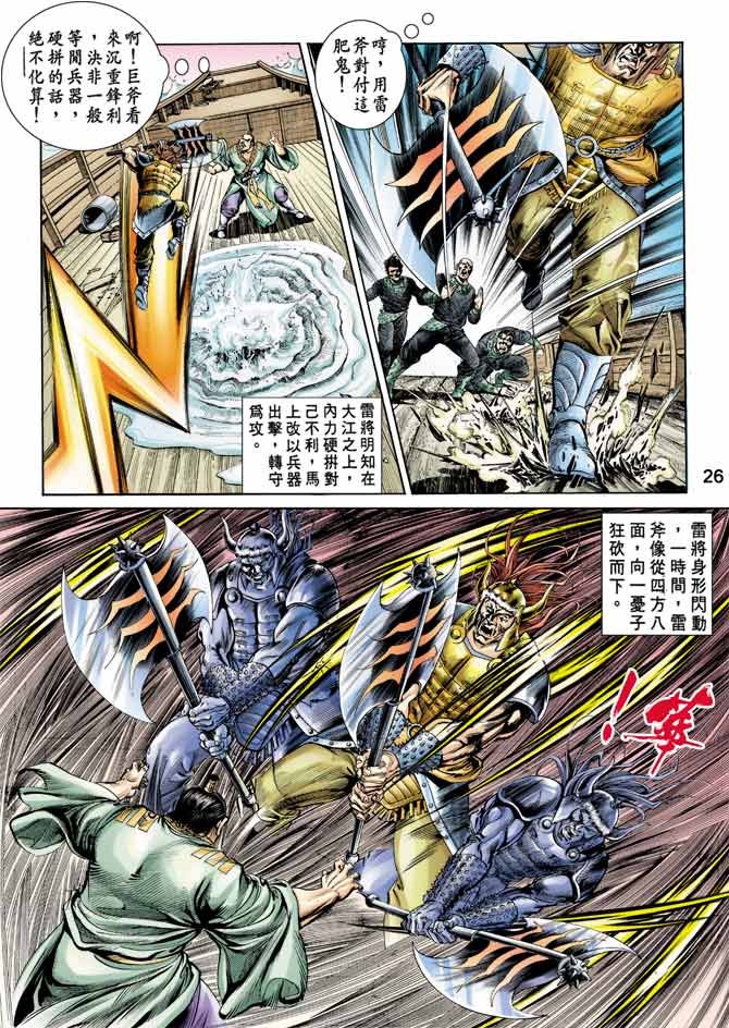 第15回