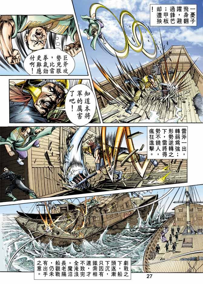 第15回