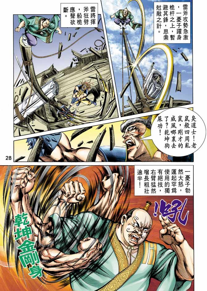 第15回