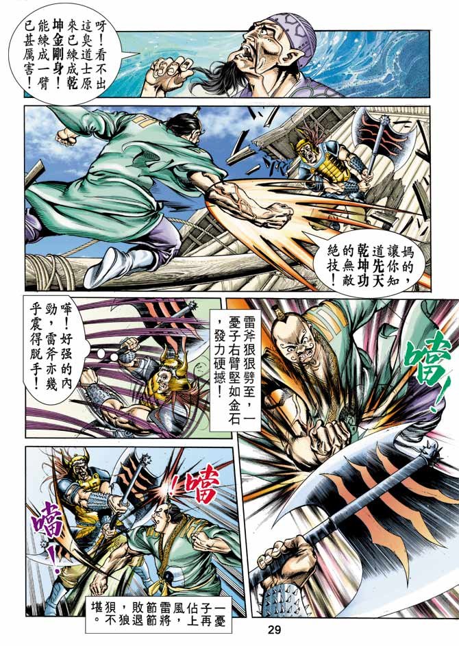 第15回