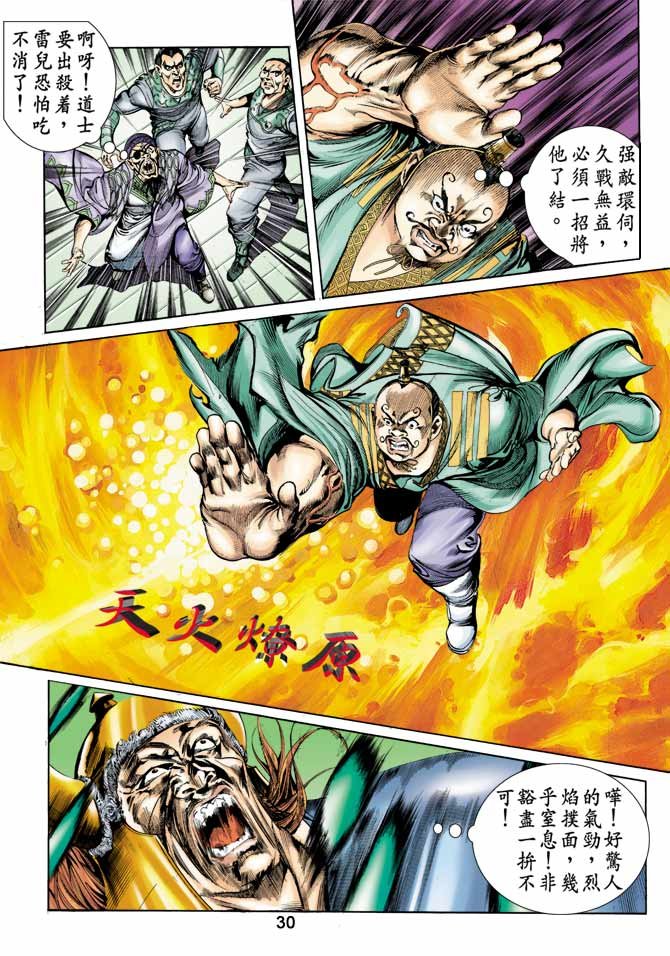 第15回